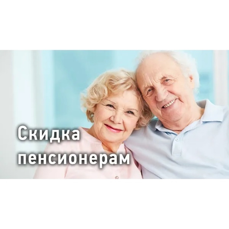 C ecoepa  ocea  po a C