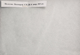   --4 . 203 , -1 . 173 ,  . 150 , -2