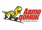 Автострахование, техосмотры на авто.