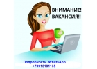 Менеджер по продажам