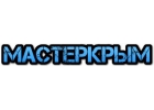 ремонт стиральных машин симферополь