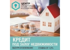 Кредит от частного инвестора Быстро и на выгодных условиях