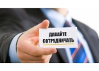 Менеджер на удаленке