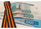 Выгодные займы в майские праздники до 30000 р