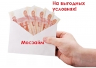 Взять займ на карту онлайн 24 часа по всей России