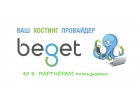 Заработок на хостинге