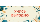 PROMOKOSHKA - сервис выгодных покупок
